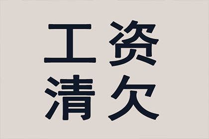 逾期信用卡还款会有何后果？